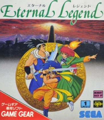 ETERNAL LEGEND : EIEN NO DENSETSU [JAPAN] - Sega Game Gear
